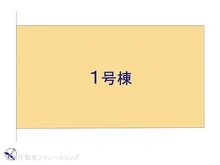 【千葉県/市川市中国分】市川市中国分3丁目　新築一戸建て 