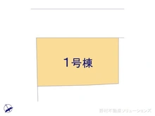 【千葉県/市川市平田】市川市平田3丁目　新築一戸建て 