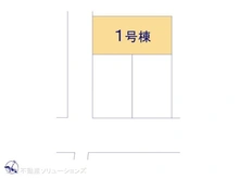 【千葉県/市川市菅野】市川市菅野4丁目　新築一戸建て 