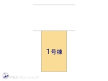 【千葉県/市川市本北方】市川市本北方2丁目　新築一戸建て 