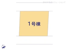 【千葉県/市川市若宮】市川市若宮2丁目　新築一戸建て 