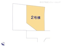 【千葉県/市川市中山】市川市中山2丁目　新築一戸建て 