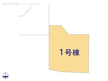 【東京都/江戸川区谷河内】江戸川区谷河内1丁目　新築一戸建て 