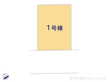 【千葉県/市川市南八幡】市川市南八幡1丁目　新築一戸建て 