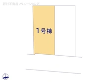 【千葉県/市川市大野町】市川市大野町2丁目　新築一戸建て 