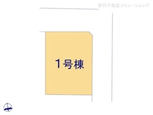 【千葉県/市川市須和田】市川市須和田2丁目　新築一戸建て 