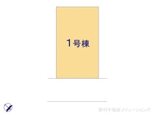 【千葉県/市川市中国分】市川市中国分5丁目　新築一戸建て 