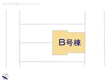 【千葉県/市川市入船】市川市入船　新築一戸建て 