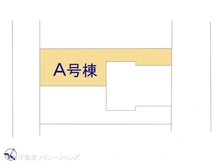 【千葉県/市川市入船】市川市入船　新築一戸建て 