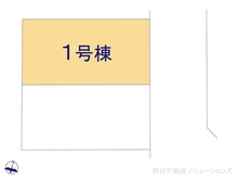 【千葉県/市川市原木】市川市原木4丁目　新築一戸建て 