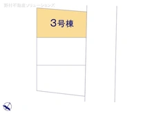 【埼玉県/朝霞市幸町】朝霞市幸町1丁目　新築一戸建て 