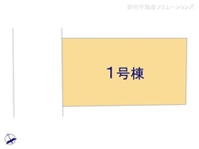 【埼玉県/朝霞市宮戸】朝霞市宮戸2丁目　新築一戸建て 