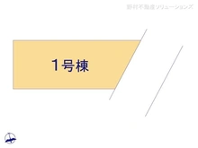 【埼玉県/和光市本町】和光市本町　新築一戸建て 