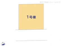 【東京都/板橋区中台】板橋区中台2丁目　新築一戸建て 