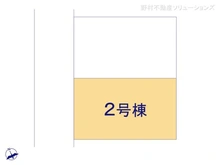 【埼玉県/志木市本町】志木市本町3丁目　新築一戸建て 