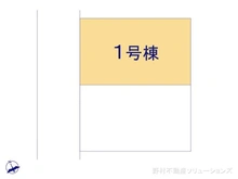 【埼玉県/志木市本町】志木市本町3丁目　新築一戸建て 