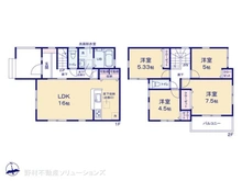 【東京都/板橋区西台】板橋区西台1丁目　新築一戸建て 