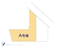 【埼玉県/和光市新倉】和光市新倉2丁目　新築一戸建て 