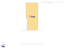 【東京都/板橋区徳丸】板橋区徳丸5丁目　新築一戸建て 