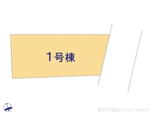 【東京都/練馬区北町】練馬区北町2丁目　新築一戸建て 