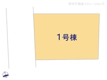 【埼玉県/朝霞市本町】朝霞市本町1丁目　新築一戸建て 