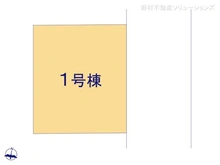 【東京都/練馬区田柄】練馬区田柄2丁目　新築一戸建て 