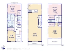 【神奈川県/川崎市幸区古市場】川崎市幸区古市場1丁目　新築一戸建て 