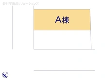 【神奈川県/川崎市中原区上平間】川崎市中原区上平間　新築一戸建て 