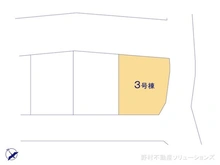 【東京都/東大和市狭山】東大和市狭山2丁目　新築一戸建て 