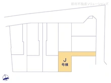 【東京都/東大和市高木】東大和市高木3丁目　新築一戸建て 