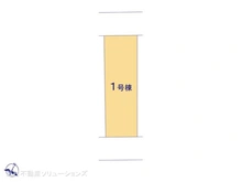 【東京都/東大和市南街】東大和市南街1丁目　新築一戸建て 