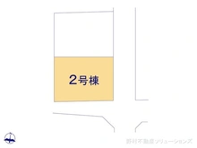 【東京都/東大和市南街】東大和市南街5丁目　新築一戸建て 