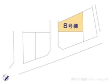 【東京都/国立市富士見台】国立市富士見台4丁目　新築一戸建て 