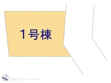 【東京都/東大和市湖畔】東大和市湖畔3丁目　新築一戸建て 