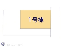 【東京都/国分寺市戸倉】国分寺市戸倉2丁目　新築一戸建て 