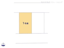 【東京都/東大和市中央】東大和市中央1丁目　新築一戸建て 