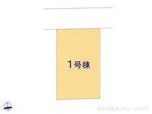 【東京都/国分寺市新町】国分寺市新町3丁目　新築一戸建て 