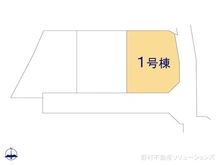 【東京都/東村山市多摩湖町】東村山市多摩湖町1丁目　新築一戸建て 