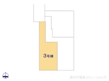 【東京都/国立市西】国立市西3丁目　新築一戸建て 