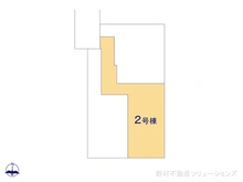 【東京都/国立市西】国立市西3丁目　新築一戸建て 