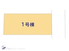 【東京都/東村山市諏訪町】東村山市諏訪町2丁目　新築一戸建て 