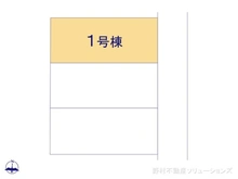 【東京都/小平市学園西町】小平市学園西町2丁目　新築一戸建て 