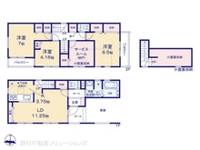 【東京都/小平市学園西町】小平市学園西町2丁目　新築一戸建て 