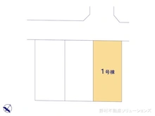 【東京都/国分寺市東戸倉】国分寺市東戸倉2丁目　新築一戸建て 