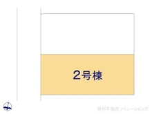 【東京都/東大和市南街】東大和市南街3丁目　新築一戸建て 