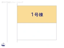 【東京都/東大和市南街】東大和市南街3丁目　新築一戸建て 