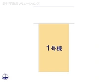 【東京都/小平市小川町】小平市小川町1丁目　新築一戸建て 