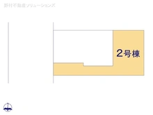 【東京都/国立市中】国立市中3丁目　新築一戸建て 