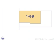 【東京都/国立市中】国立市中3丁目　新築一戸建て 