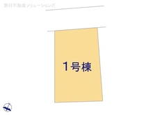 【東京都/東村山市秋津町】東村山市秋津町3丁目　新築一戸建て 